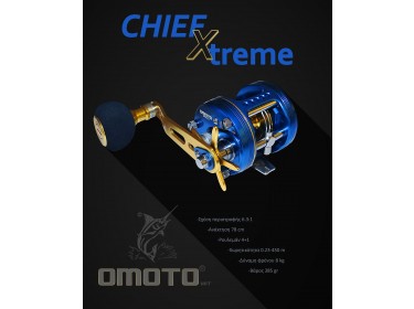 Μηχανάκια Omoto CHIEF XTREME