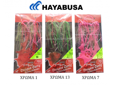 Ανταλλακτικές Τρέσσες για Free Slide Hayabusa SE-137