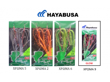 Ανταλλακτικές Τρέσσες για Free Slide Hayabusa SE-125
