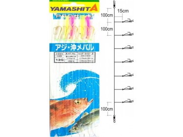 Τσαπαρί Yamashita WAF-704SFLB 8m