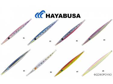 ΠΛΑΝΑΚΙΑ HAYABUSA D-SLIDE 