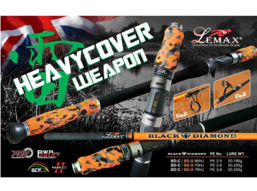 Καλάμι Lemax BLACK DIAMOND