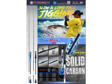 Καλάμι Lemax SlimMax NO ESCAPE SNE 65C 120gr