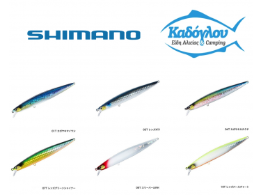  Ψαράκι Shimano ESCRIME X AR-C