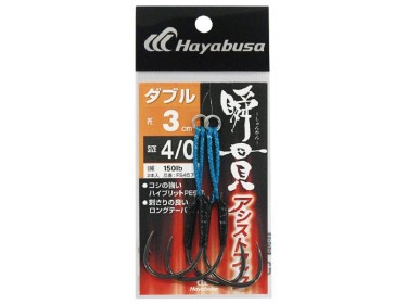 Assist Hooks Διπλά Hayabusa FS-457