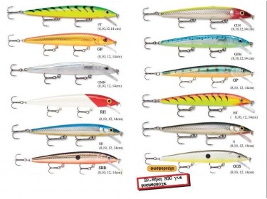 Ψαράκια Rapala HUSKY JERK