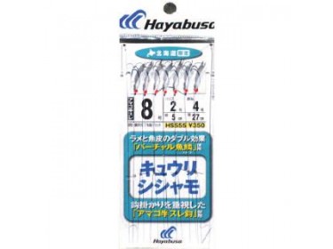 Τσαπαρί Hayabusa HS-555 