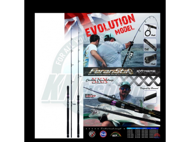 Καλάμι Lemax FERARISTIK