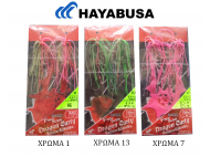 Ανταλλακτικές Τρέσσες για Free Slide Hayabusa SE-137