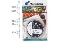 Αρματωσιά Ψαρέματος Hayabusa για Καλαμάρια SR-307