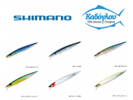  Ψαράκι Shimano ESCRIME X AR-C