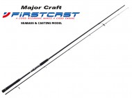 Καλάμια MajorCraft FIRSTCAST seabass